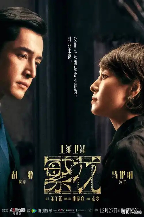雾港回响 神马手机影院热播剧集